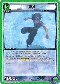 Hiei (054) - UE13BT: Yu Yu Hakusho: Ghost Files - UE13BT/YYH-1-054