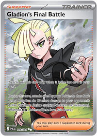 Gladion's Final Battle - 108/084 - ME05: Pitch Black - 108/084