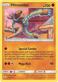 Hitmonlee - SM - Team Up - 73/181
