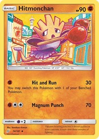 Hitmonchan - SM - Team Up - 74/181