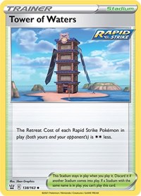 Tower of Waters - SWSH05: Battle Styles - 138/163