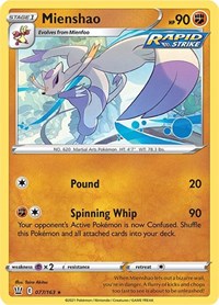 Mienshao - SWSH05: Battle Styles - 077/163