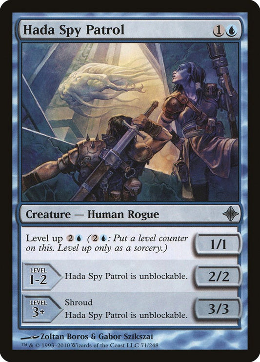 Hada Spy Patrol