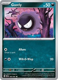 Gastly - SV: Paldean Fates - 055/091