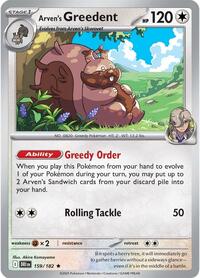 Arven's Greedent - 159/182 - SV10: Destined Rivals - 159/182