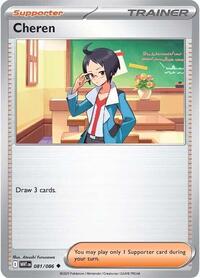 Cheren - SV: White Flare - 081/086