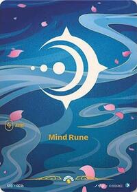 Mind Rune (R03b) - Spiritforged - R03b