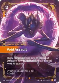 Void Assault - Unleashed - 202/219
