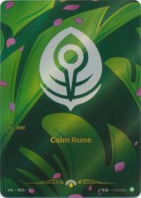 Calm Rune (R02b) - Unleashed - R02b