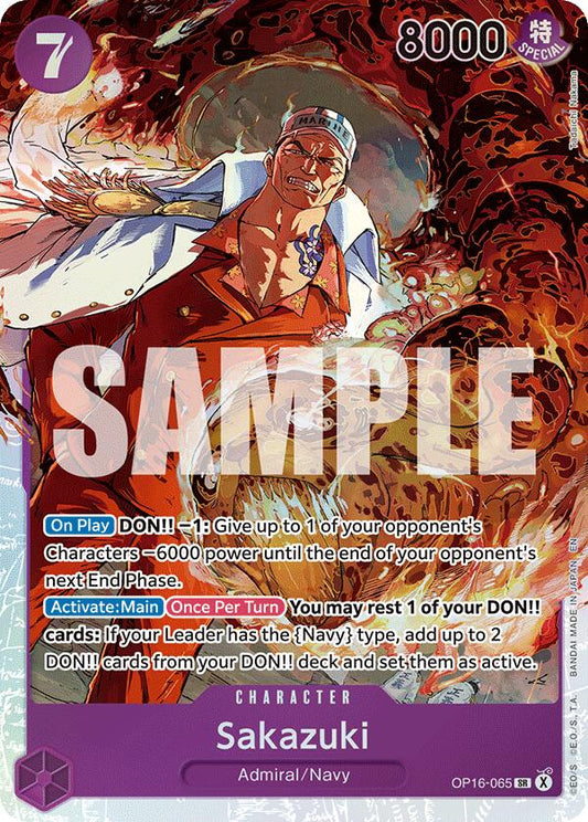 Sakazuki
