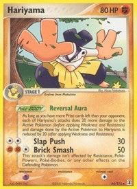 Hariyama - EX Delta Species - 44/113